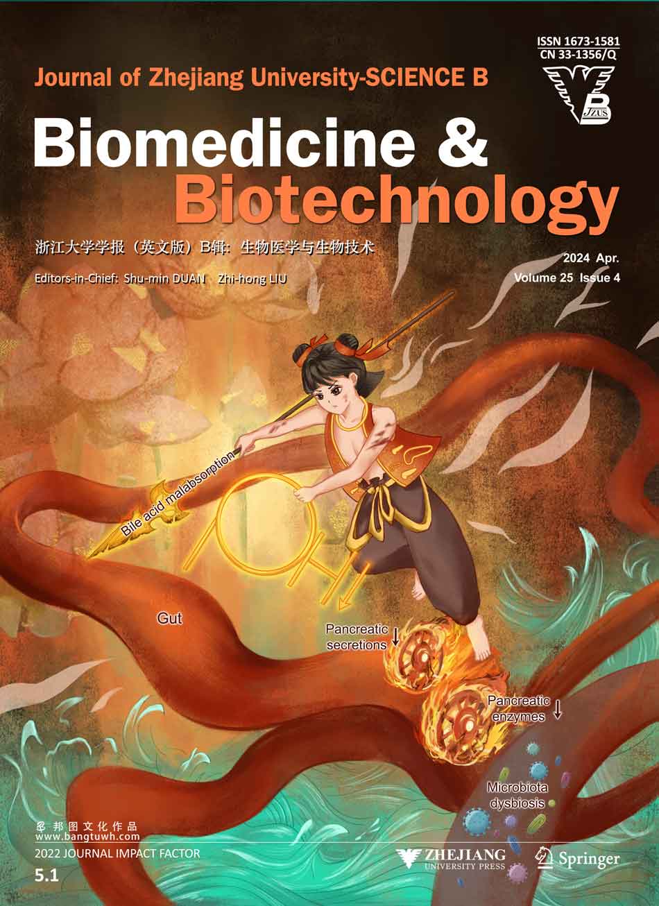 biomedicine & biotechnology 首都医科大学宣武医院